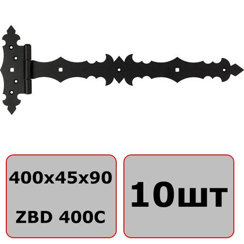 Петля декоративная воротная 400x45x90x3 мм Domax ZBD 400C (89402) 10 штук - фото
